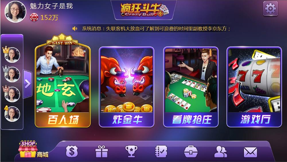 850game手机定制版手游截图2