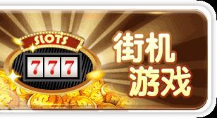 神殿娱乐APP增强版2025手游截图3