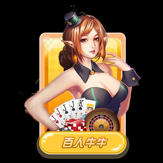 神殿娱乐OPPO手机专属版手游截图1
