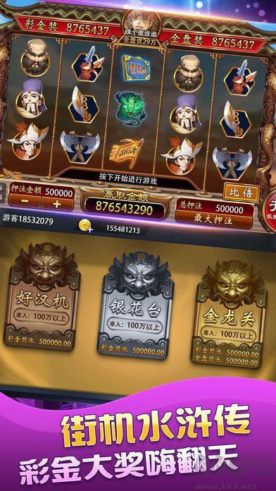 最新版game728铂金版手游截图1