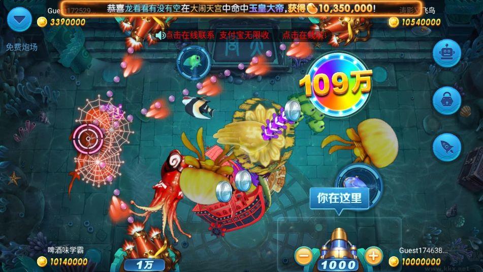 850版本普通正版安装包手游截图3