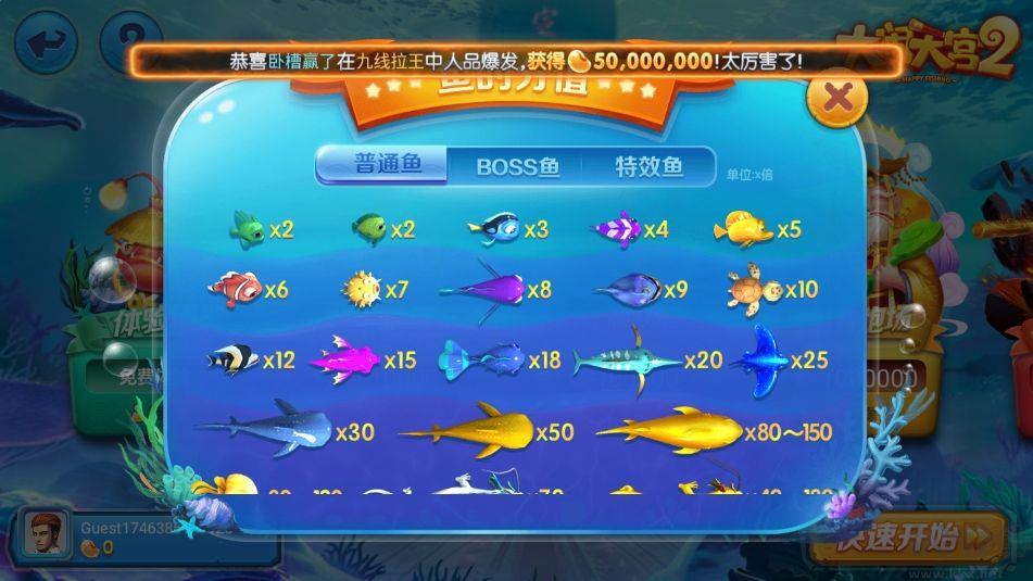 850版本普通正版安装包手游截图2