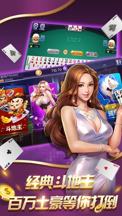 850game高人气平台手游截图1
