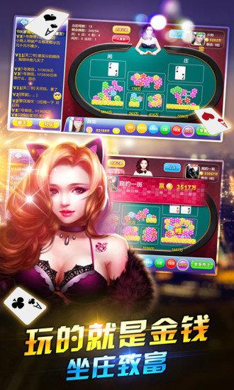 850game国际版手游截图1
