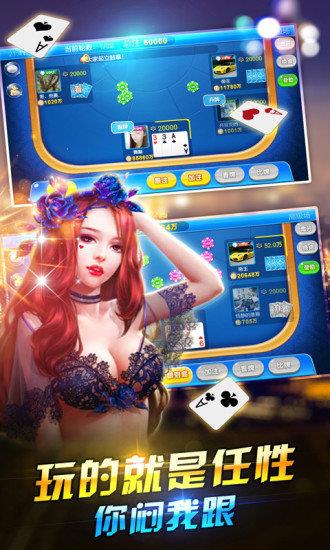 850game国际版手游截图3