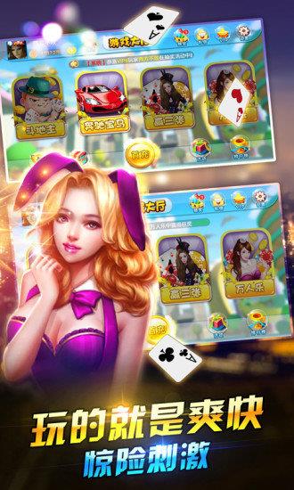 850game国际版手游截图2