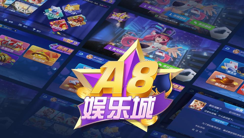 神殿game游戏平台手游截图2
