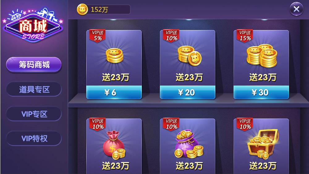 神殿娱乐手机黑金版手游截图1