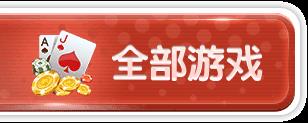 神殿游戏平台手机盒子手游截图3