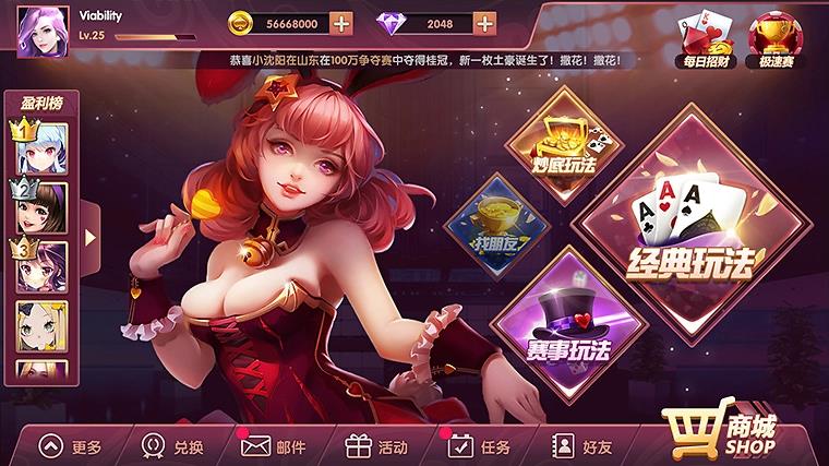 神殿game手机绿色版手游截图2