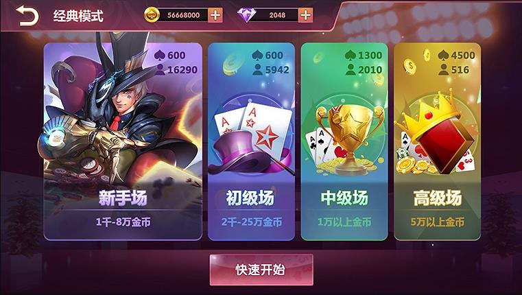 神殿game手机绿色版手游截图3