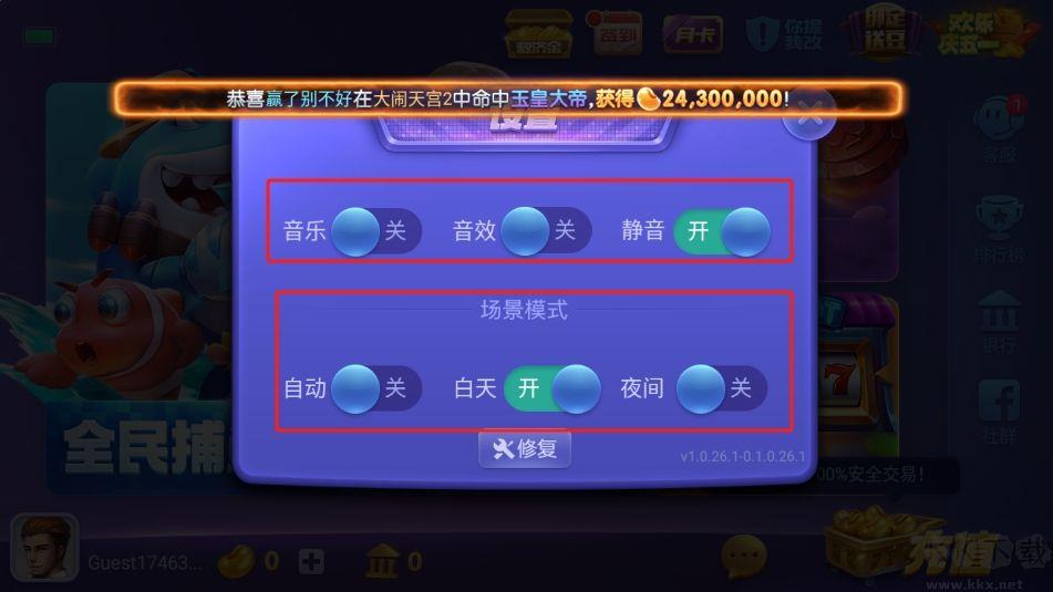 game728net官网新版本2025手游截图3