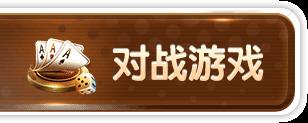 728game复古版手游截图2