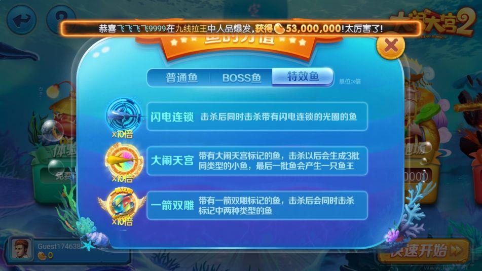 game728net版本官方最新版手游截图1