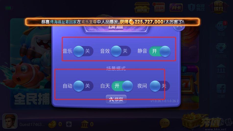 850棋盘萌新专享版手游截图1