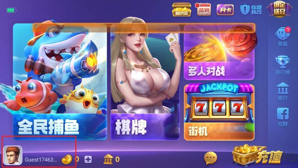 850棋盘萌新专享版手游截图3