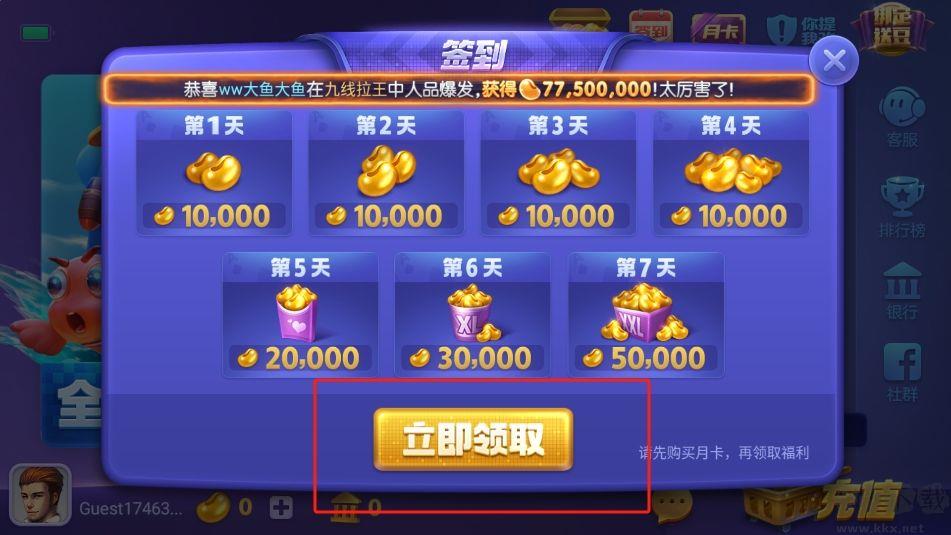 神殿OL年度整合版手游截图1
