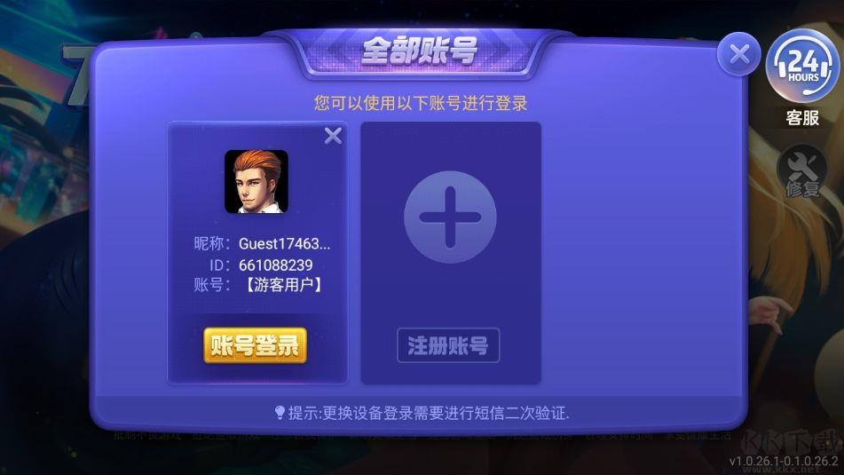 神殿OL年度整合版手游截图3