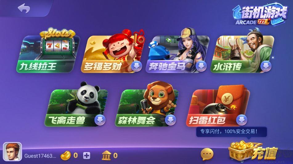 神殿OL年度整合版