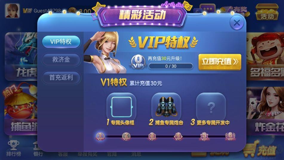 神殿HD多终端适配版娱乐手游截图3