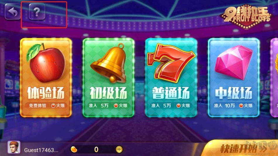 神殿棋牌游戏大厅
