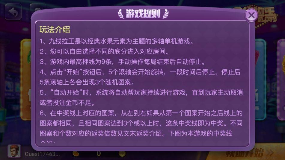 神殿棋牌游戏大厅