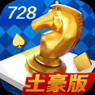 728GAME手机最新版官方最新版