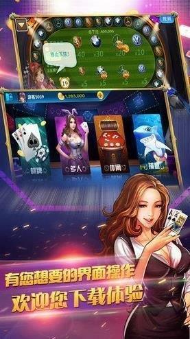 神殿娱乐ol手机免费游戏平台手游截图1