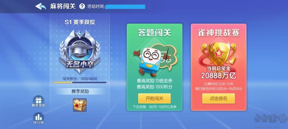 神殿娱乐HD手游截图3