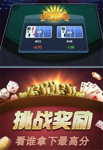 728gameH5黄金标准版手游截图2