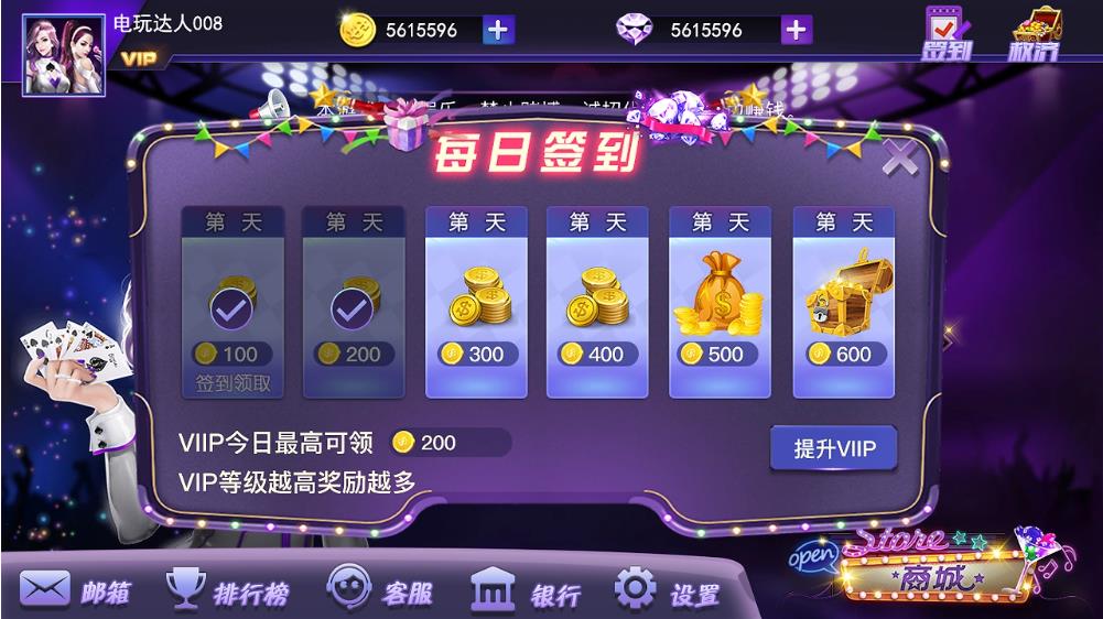 850game最新版安卓平台手游截图1