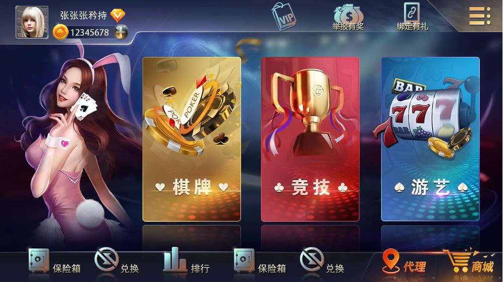850game最新版安卓平台手游截图3