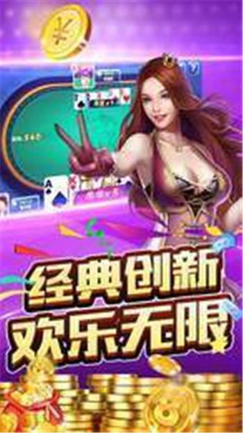 850GAME万人火爆版手游截图3