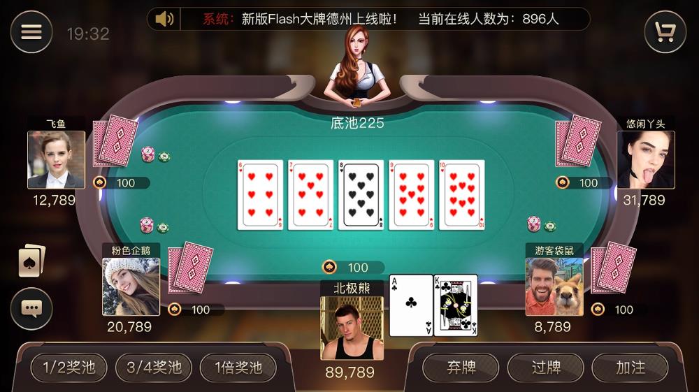 728GAME稳定版手游截图2
