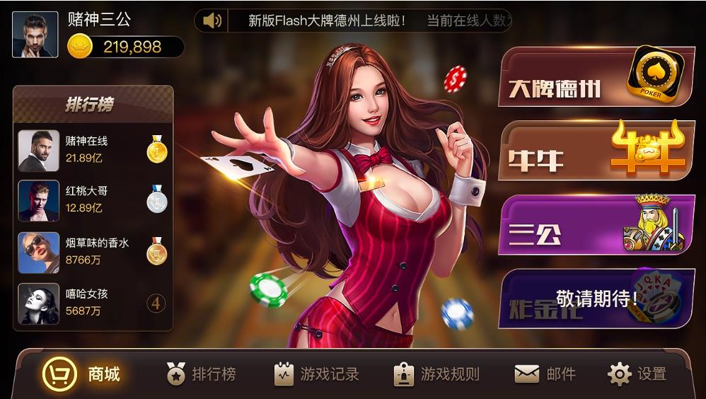 728GAME稳定版手游截图3