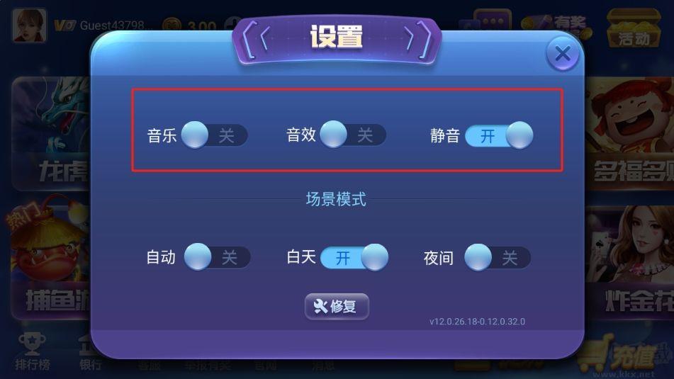 850ios试玩版手游截图2