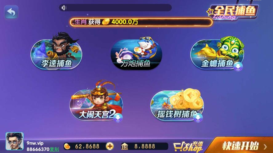 728gam免费棋牌游戏平台手游截图1