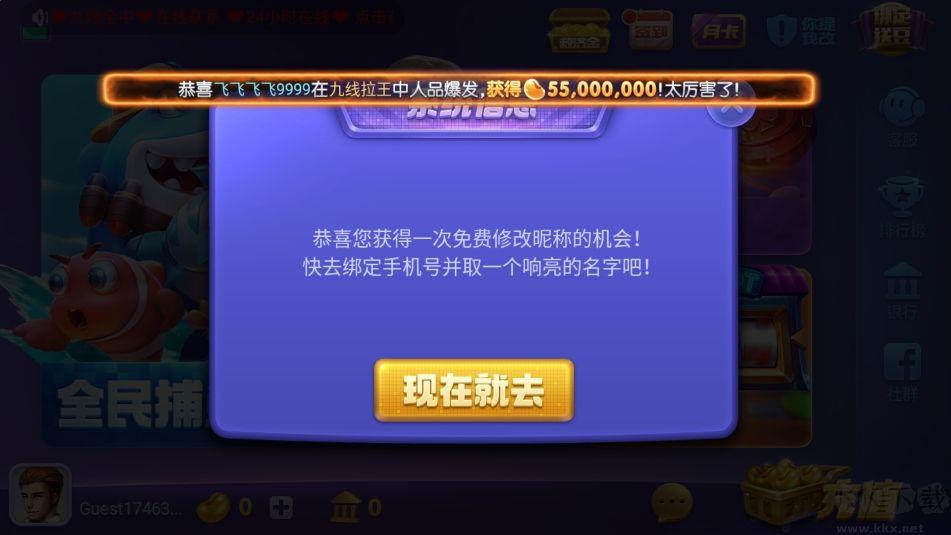 game728.net快速手游截图3