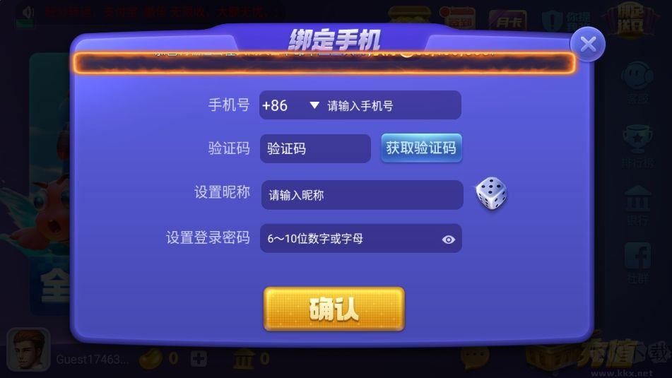 game728.net快速手游截图2