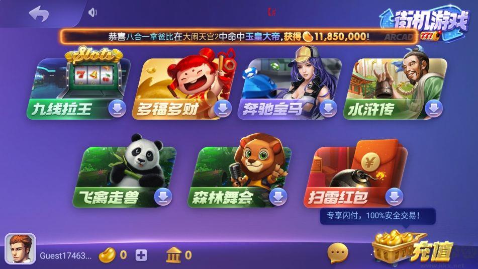 神殿OL端午数字版手游截图1