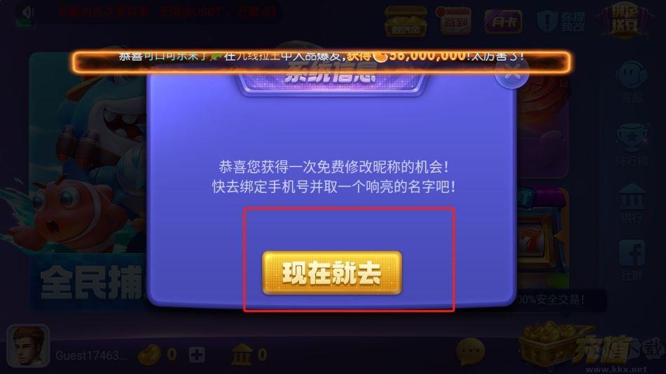 神殿OL端午数字版手游截图3