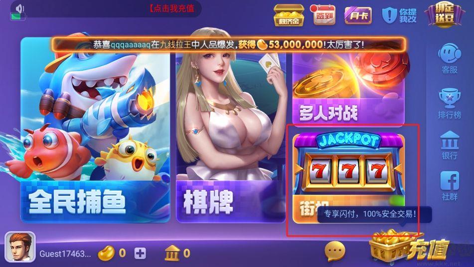 神殿OL端午数字版手游截图2