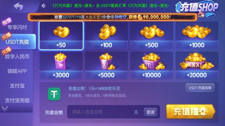神殿娱乐会员完全版