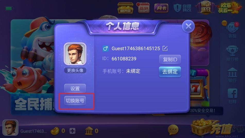 728game安装华为翻倍版手游截图3
