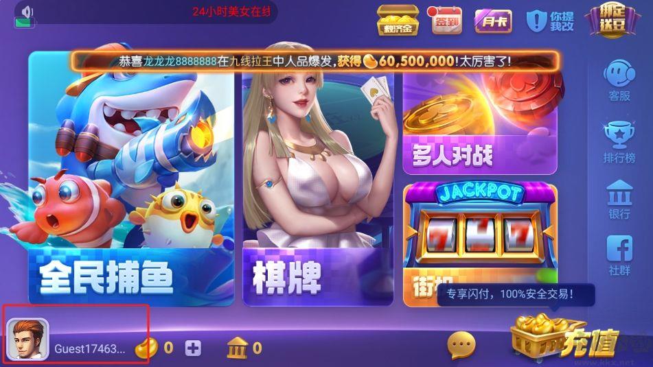 728棋牌纯享标准版