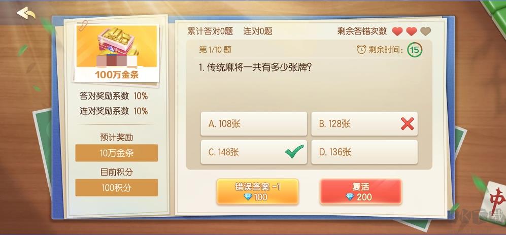 神殿iOS跳转版本手游截图1