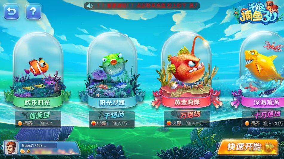 最新神殿OL咕咕版