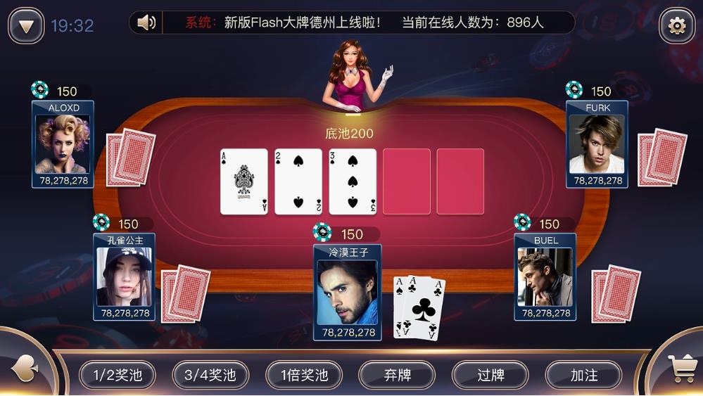 728gameH5v7.05.193网页版手游截图1