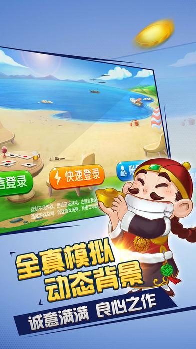 728GAME2025火爆平台手游截图1
