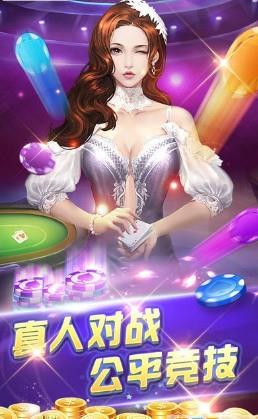 728GAME免注册平台手游截图3